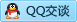 QQ在线咨询723418171
